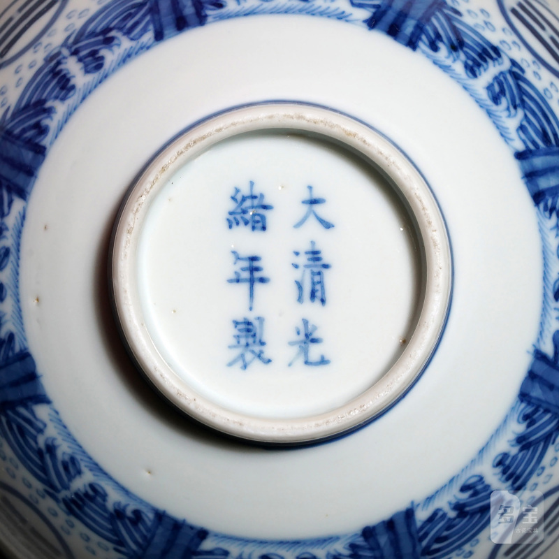 清光绪 青花云鹤八卦纹碗 - 图18